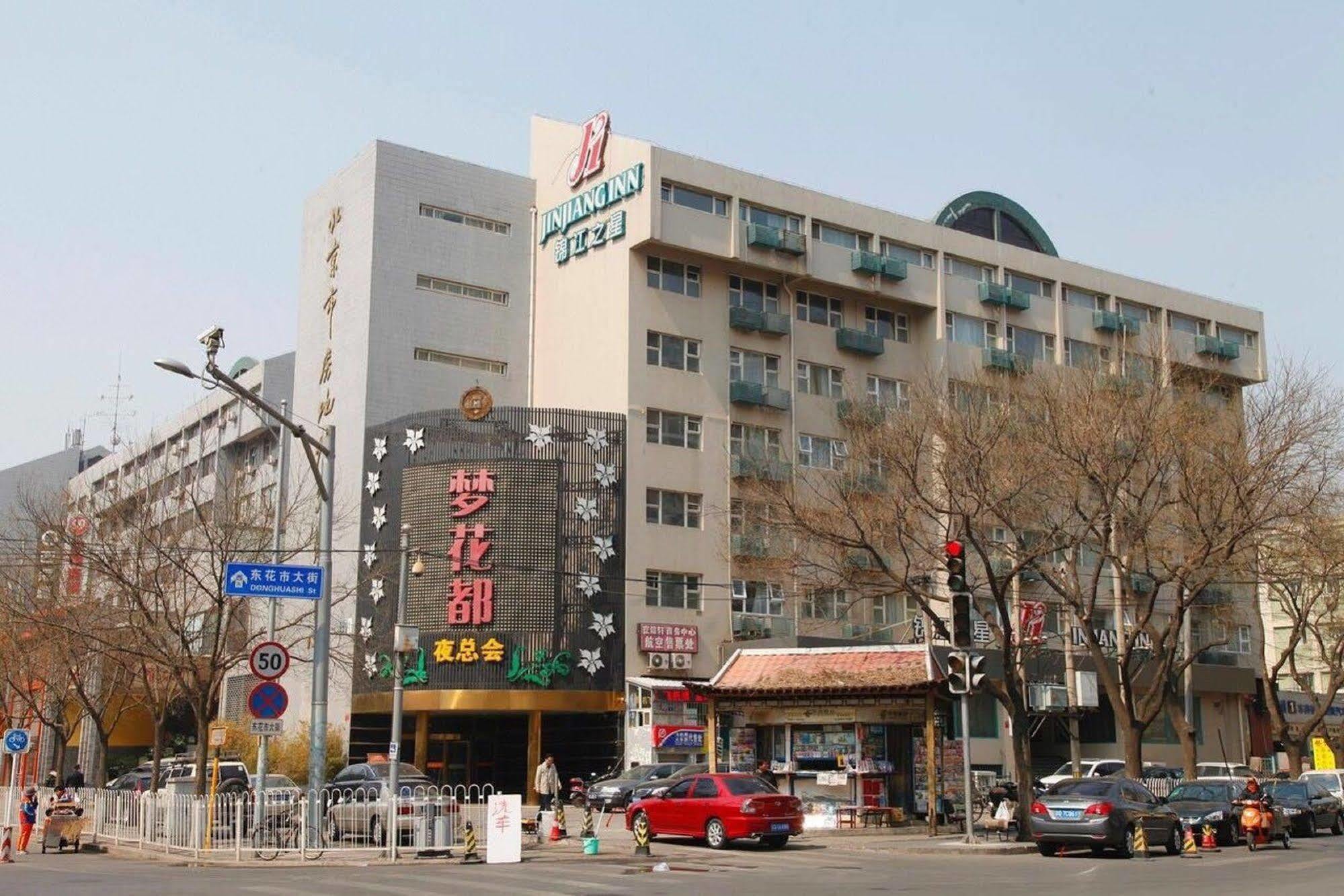 Jinjiang Inn - Beijing Changchun Street Exterior photo