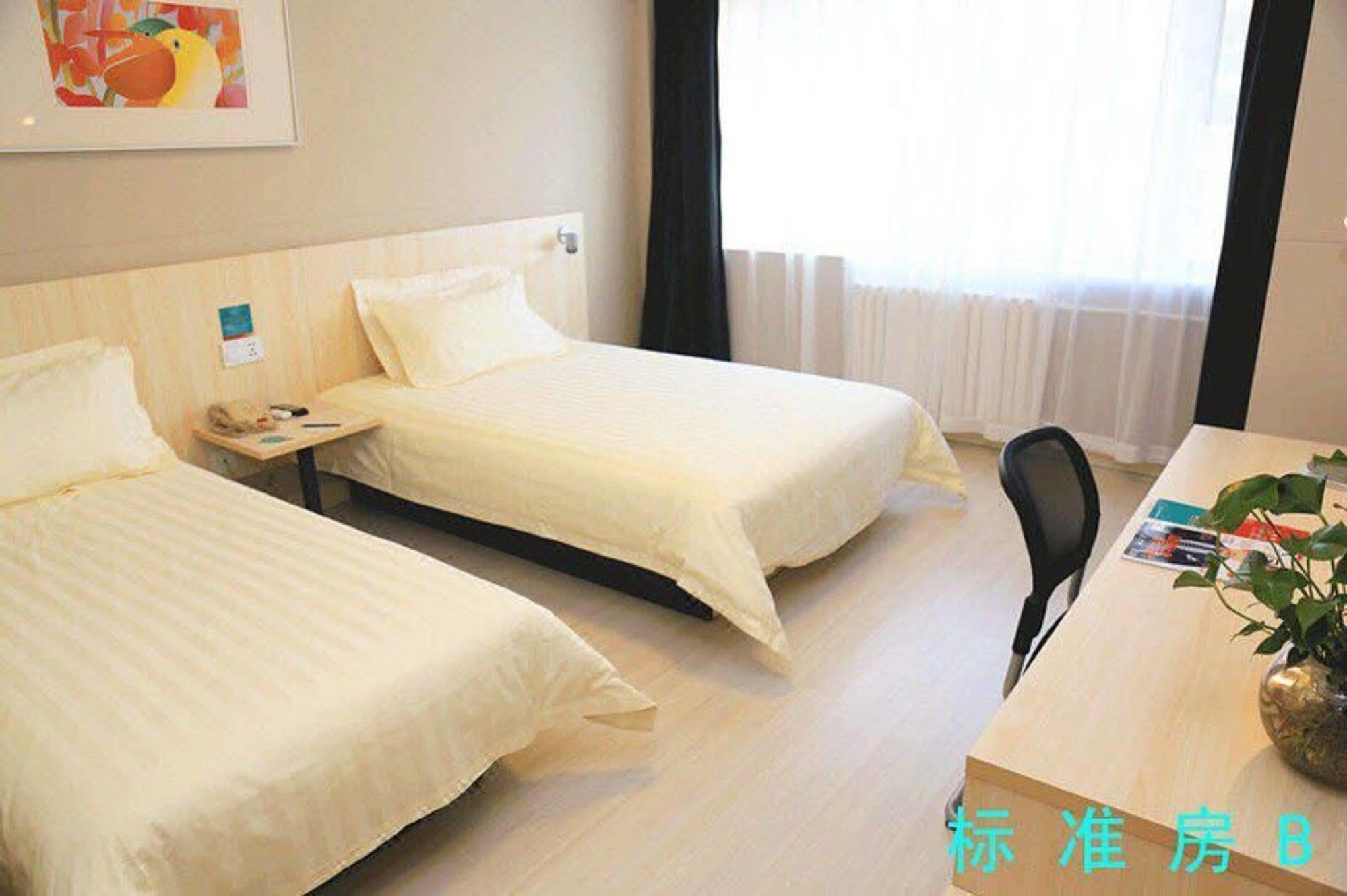 Jinjiang Inn - Beijing Changchun Street Exterior photo